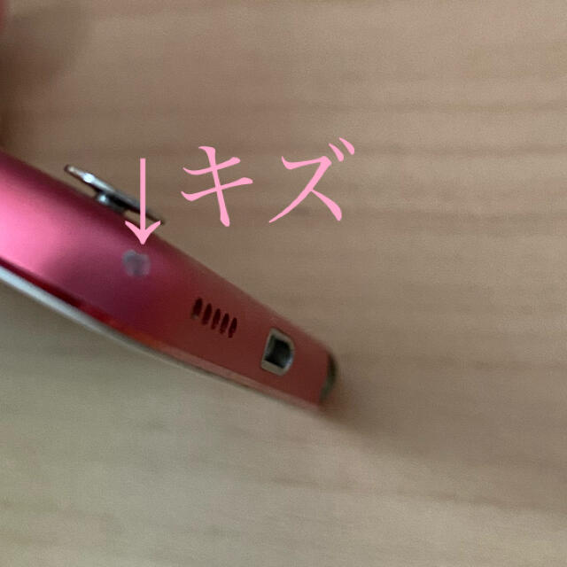 iPod touch(アイポッドタッチ)のiPod touch 第5世代　Pink 64GB スマホ/家電/カメラのオーディオ機器(ポータブルプレーヤー)の商品写真