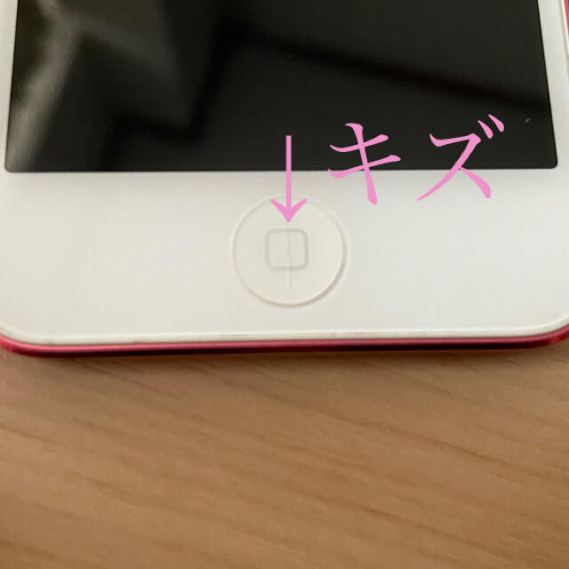 iPod touch(アイポッドタッチ)のiPod touch 第5世代　Pink 64GB スマホ/家電/カメラのオーディオ機器(ポータブルプレーヤー)の商品写真