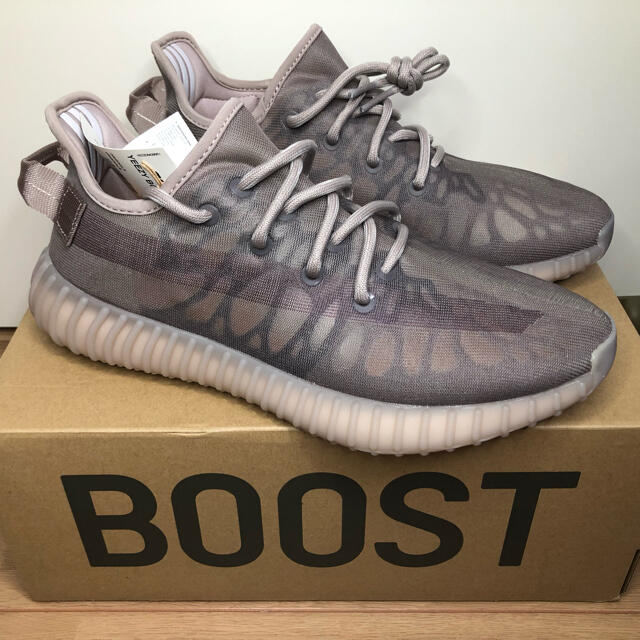 adidas Yeezy Boost350v2 Mono Mist