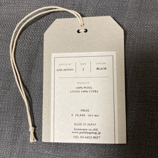 MARKAWEAR - MARKAWARE studious別注 PEGTOP TROUSERSの通販 by
