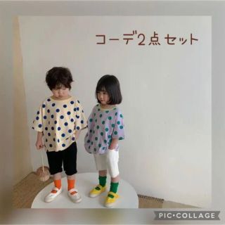 新品　上下コーデセット　ドットプリントTeeとストレッチパンツ(Tシャツ/カットソー)