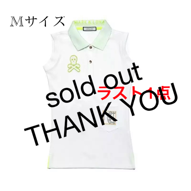 ❗️Mサイズ再入荷未定商品 即納可能マークアンドロナ ノースリンブ ホワイト❗️ ic.sch.id