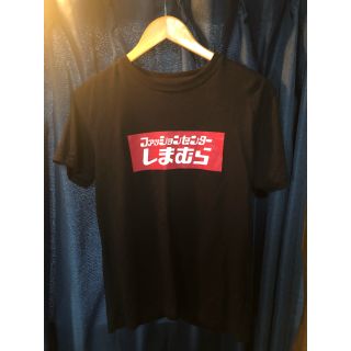 シマムラ(しまむら)の【大特価！】しまむら✖️ZOZOTOWN コラボTシャツ(Tシャツ/カットソー(半袖/袖なし))