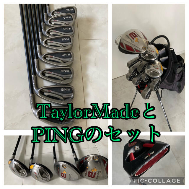 Ping TaylorMade メンズ　ゴルフクラブセット