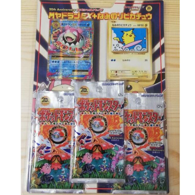 2022春の新作 ポケモン - ポケモン カードゲーム XY BREAK スペシャル