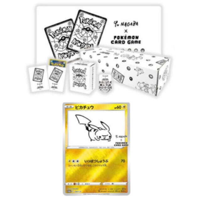 Box/デッキ/パック Yu NAGABA × ポケモンカードゲーム スペシャルBOX