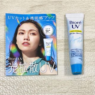 ビオレ(Biore)の新品　ビオレ　UVライトアップエッセンス　アクアリッチ　光拡散UV 日焼け止め(日焼け止め/サンオイル)