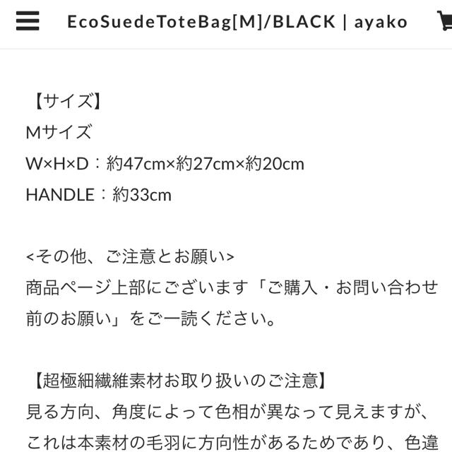 Drawer(ドゥロワー)のayako バック レディースのバッグ(ハンドバッグ)の商品写真