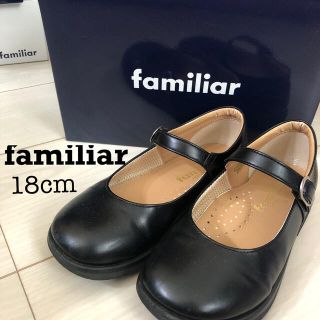 ファミリア(familiar)のfamiliar♡箱付き♡ストラップシューズ　18cm(フォーマルシューズ)