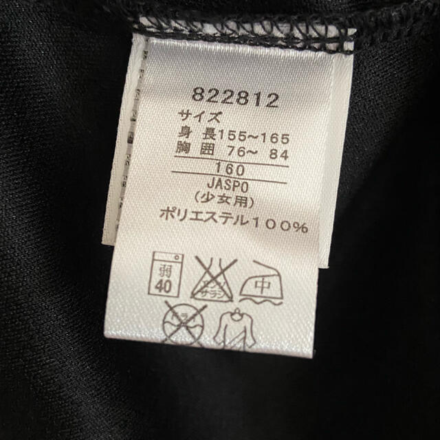 PUMA(プーマ)のPUMA プーマ ドライ 長袖シャツ サイズ160 キッズ/ベビー/マタニティのキッズ服女の子用(90cm~)(Tシャツ/カットソー)の商品写真