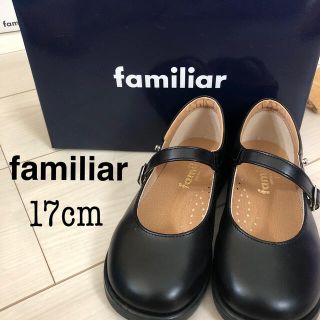 ファミリア(familiar)のfamiliar♡箱付き♡ストラップシューズ　17cm(フォーマルシューズ)