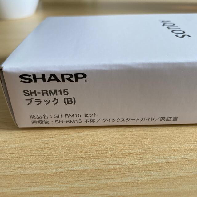 【新品】SHARP AQUOS sense4 lite ブラック 2