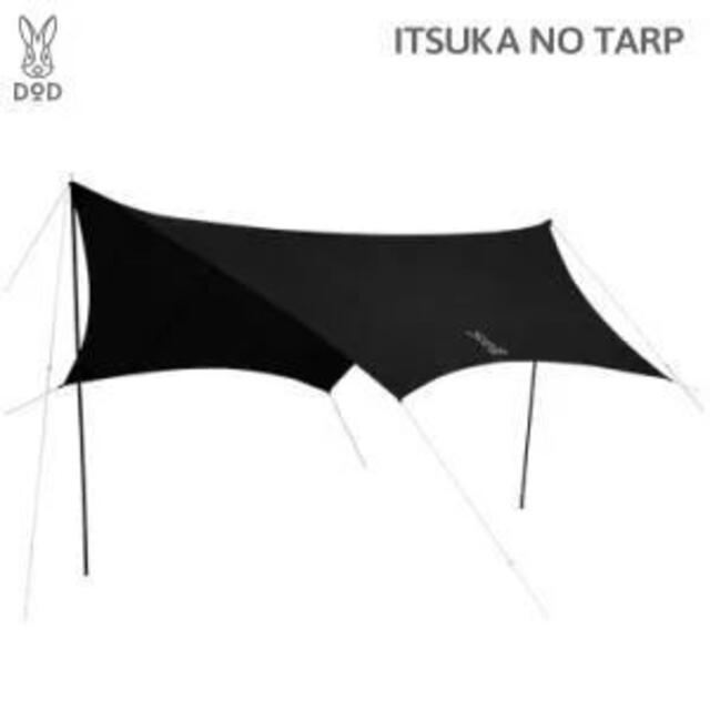 【M244】DOD いつかのタープ TT5-631-BK