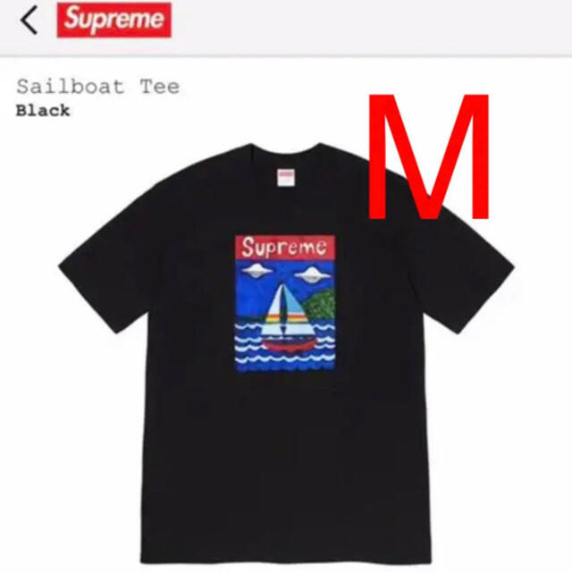 Supreme(シュプリーム)のSupreme Sailboat Tee ブラック　シュプリーム　tシャツ メンズのトップス(Tシャツ/カットソー(半袖/袖なし))の商品写真