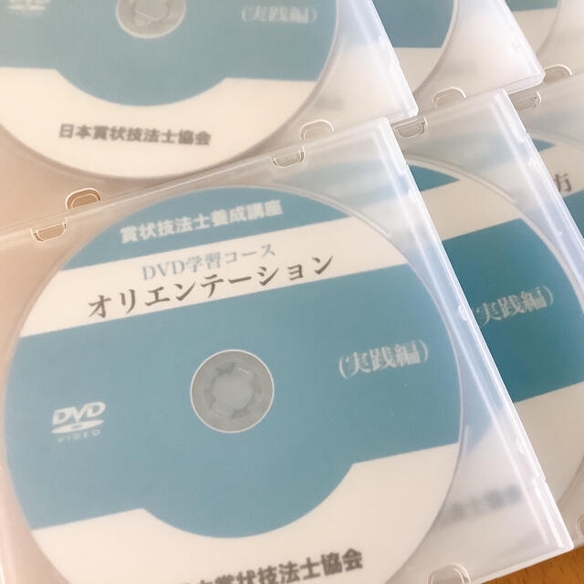 値下げ】賞状技法士講座・3級DVDセット(賞状書士) | svetinikole.gov.mk