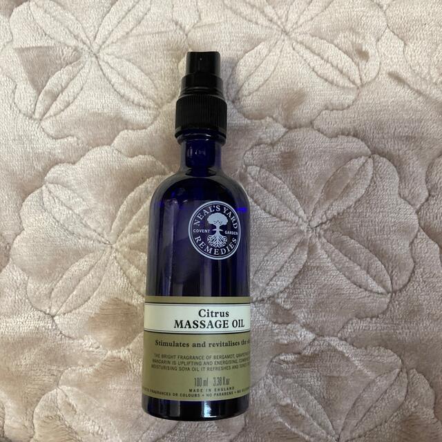 NEAL'S YARD - ニールズヤード シトラスマッサージオイル(100ml