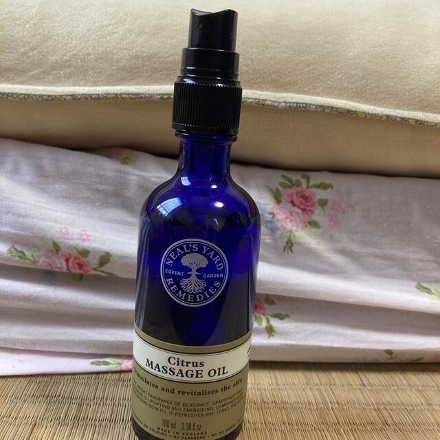 NEAL'S YARD - ニールズヤード シトラスマッサージオイル(100ml