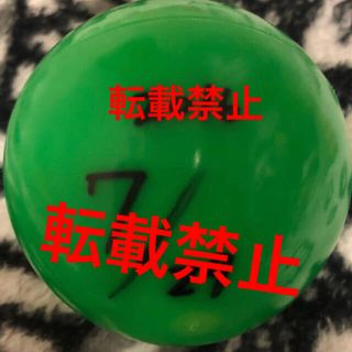 期間限定出品】Hey!Say!JUMP 知念侑李サインボール | www.jarussi.com.br