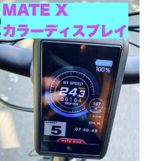 新品/純正】MATE X 250用 カラーディスプレイ MATE BIKE の通販｜ラクマ