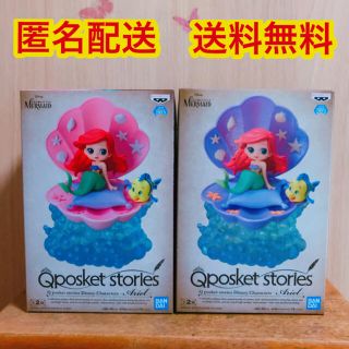 ディズニー(Disney)のqposket ディズニー　キャラクター　アリエル　Ariel(フィギュア)