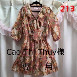 リュリュ(RyuRyu)のCao Thi Thuy Ha様専用(ひざ丈ワンピース)