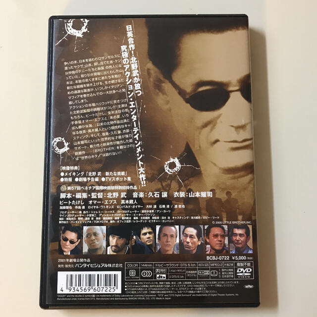 DVD   北野武監督作品　ブラザー　BROTHER エンタメ/ホビーのDVD/ブルーレイ(日本映画)の商品写真