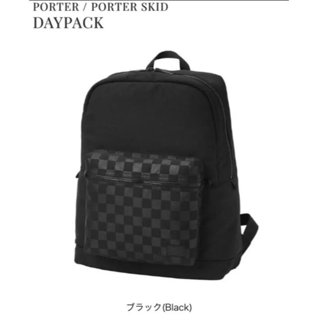 PORTER(ポーター)の【ポーター】PORTER SKID DAYPACK(スキッド デイパック) メンズのバッグ(バッグパック/リュック)の商品写真