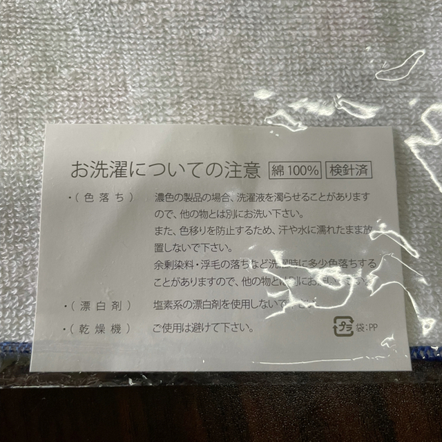 読売ジャイアンツ(ヨミウリジャイアンツ)のジャビット子供用ハット&ハンドタオルおまけ付き スポーツ/アウトドアの野球(応援グッズ)の商品写真