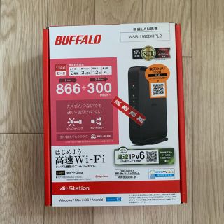 バッファロー(Buffalo)の⭐️新品⭐️Buffaloバッファロー/WSR-1166DHPL2/WiFi(PC周辺機器)