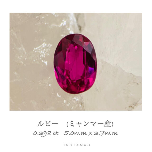 加熱(R710-4)『最高級ミャンマー産』天然ルビー　0.398ct