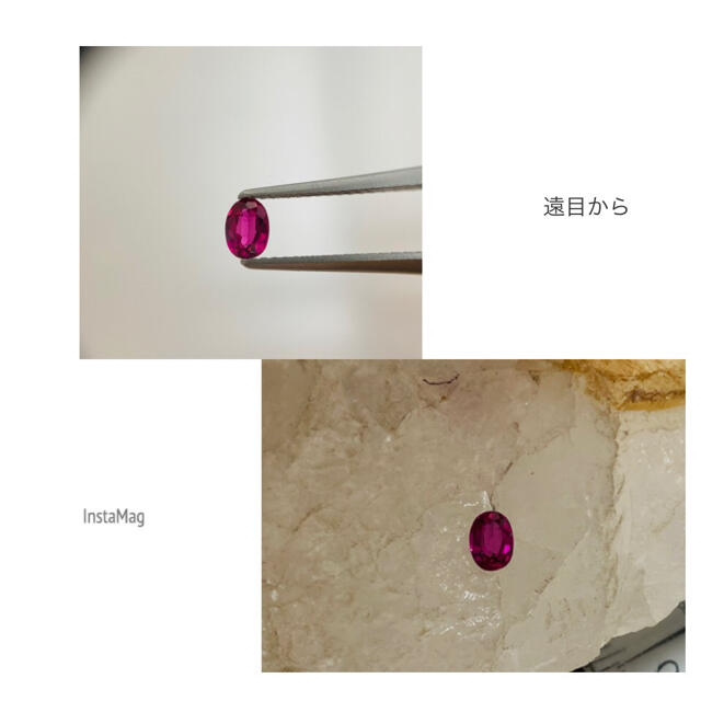 加熱(R710-4)『最高級ミャンマー産』天然ルビー　0.398ct