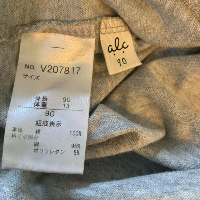 Lee(リー)のLEE アプレレクールコラボトップス サイズ90 キッズ/ベビー/マタニティのキッズ服女の子用(90cm~)(Tシャツ/カットソー)の商品写真