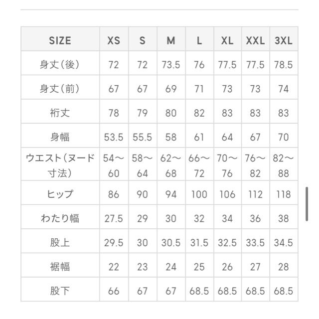 【新品GU 】オーガニックコットンラウンジセット(長袖) XL  ライトパープル レディースのルームウェア/パジャマ(パジャマ)の商品写真