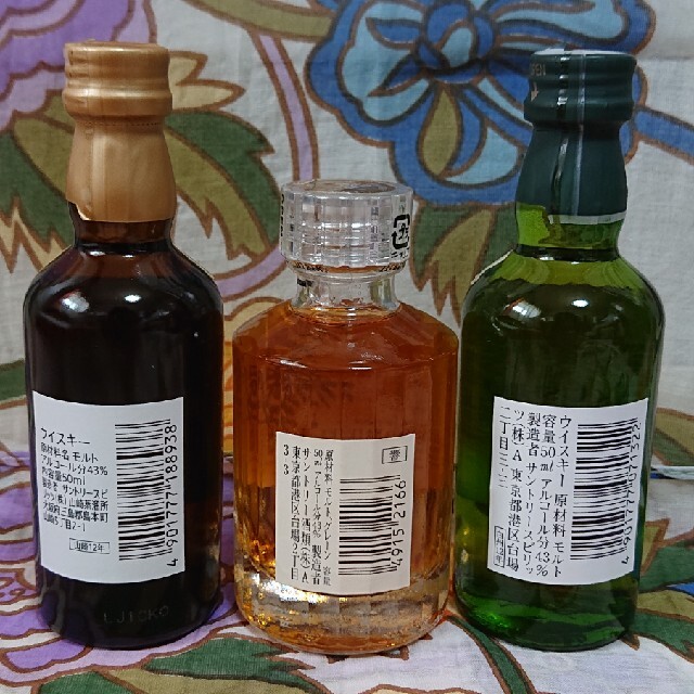 サントリー山崎12年 白州12年 響17年 ミニボトル50ml 『3年保証』 www