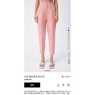 ザラ(ZARA)のzara テーパードパンツ(カジュアルパンツ)