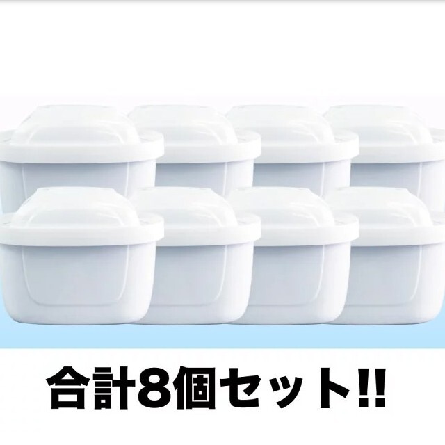 ののんさん専用ブリタ 浄水器 カートリッジ マクストラ インテリア/住まい/日用品のキッチン/食器(その他)の商品写真