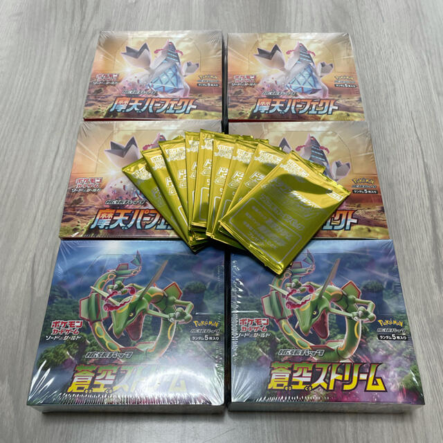 ポケモンカード　蒼空ストリーム 2BOX  摩天パーフェクト 4box プロモ9トレカ