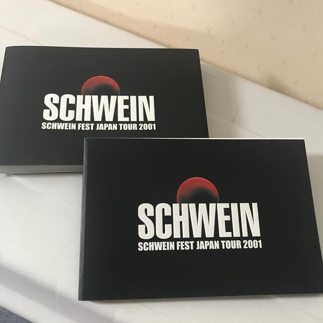 SCHWEIN ツアーパンフ　２冊