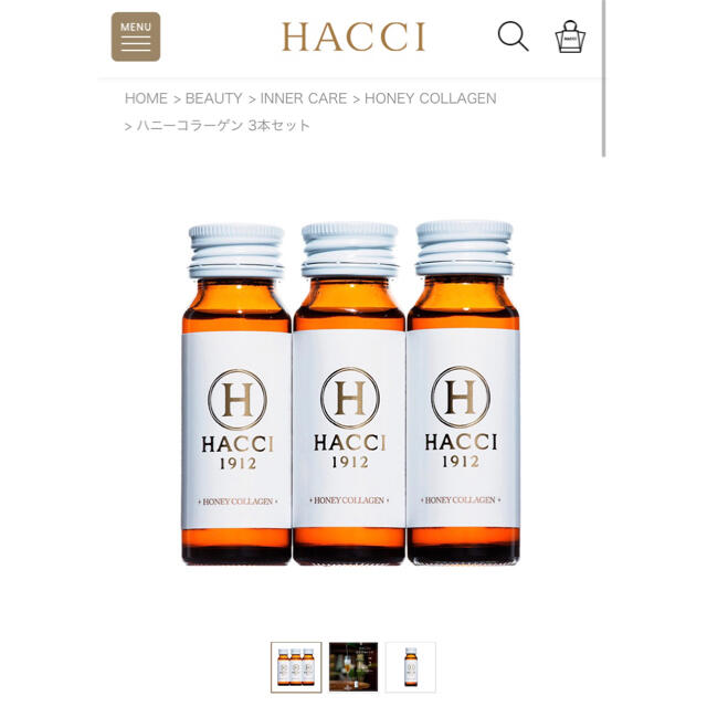 HACCI(ハッチ)のHACCI 1912 ハニーコラーゲン 3本セット コスメ/美容のコスメ/美容 その他(その他)の商品写真