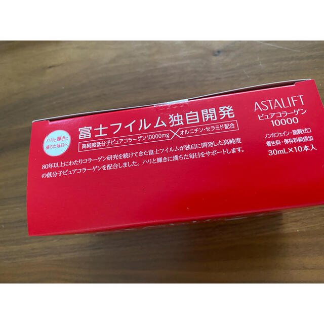 ASTALIFT(アスタリフト)の未開封 アスタリフト ドリンク ピュアコラーゲン10000  30ml×10本 食品/飲料/酒の健康食品(コラーゲン)の商品写真