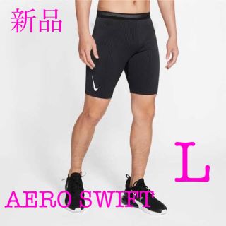 ナイキ(NIKE)のNIKE エアロスイフト ハーフタイツ 1/2 タイツ AEROSWIFT(ウェア)