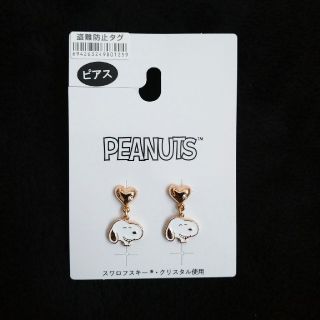 しまむら 新品 ピアスの通販 0点以上 しまむらのレディースを買うならラクマ しまむら 新品 ピアスの通販 0点以上 しまむらのレディースを買うならラクマ