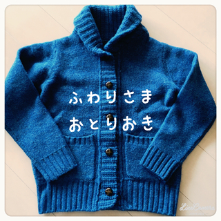 wool100% ざっくりニットセーター(ニット/セーター)