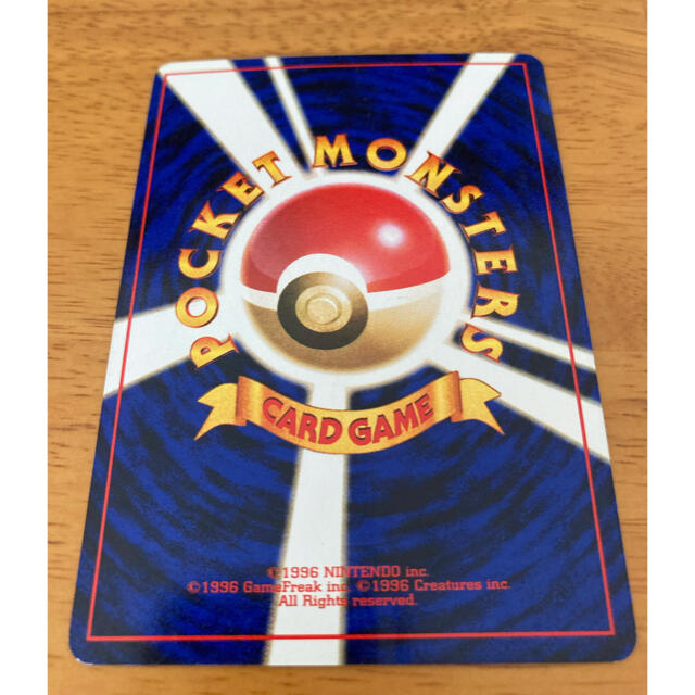 ポケモン(ポケモン)のカメックス　旧裏 エンタメ/ホビーのトレーディングカード(シングルカード)の商品写真