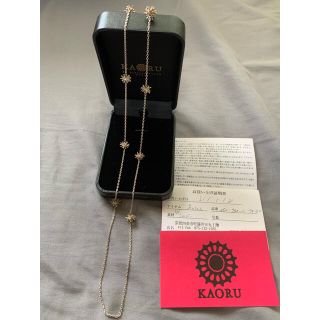 ⭐️SALE⭐️KAORU ロングネックレス www.gndtunisia.com