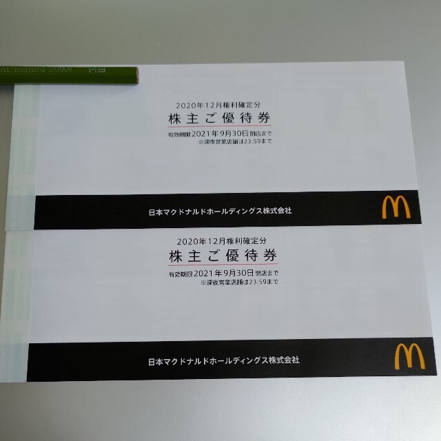 高評価】 マクドナルド優待券 2冊(6枚綴り×2冊)の通販 by もず's shop