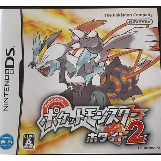 ニンテンドーDS(ニンテンドーDS)のポケットモンスター ホワイト2(携帯用ゲームソフト)