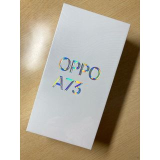 アンドロイド(ANDROID)のOPPO A73 ダイナミックオレンジ(スマートフォン本体)