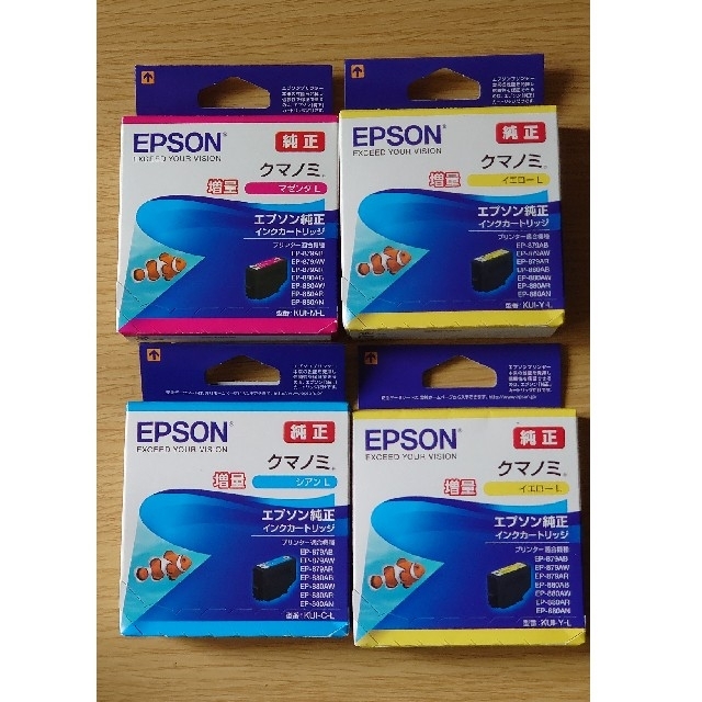 EPSON インクカートリッジ インテリア/住まい/日用品のオフィス用品(オフィス用品一般)の商品写真