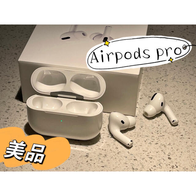 スマホ/家電/カメラ【美品】AirPods Pro ワイレス充電ケース着き　付属品は全て新品